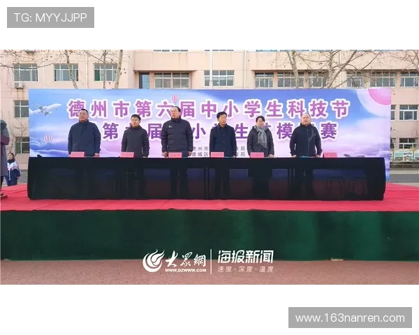 体育局航体修缮优化观赛体验