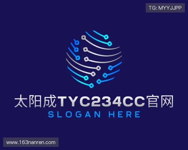 认识太阳成tyc234cc官网